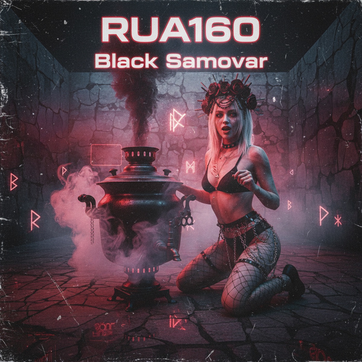 BLACK SAMOVAR